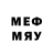 МДМА VHQ redo redo