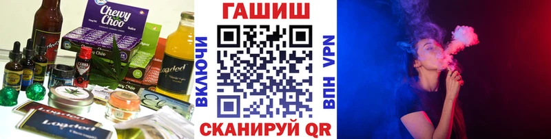 Cannafood конопля  Пласт 