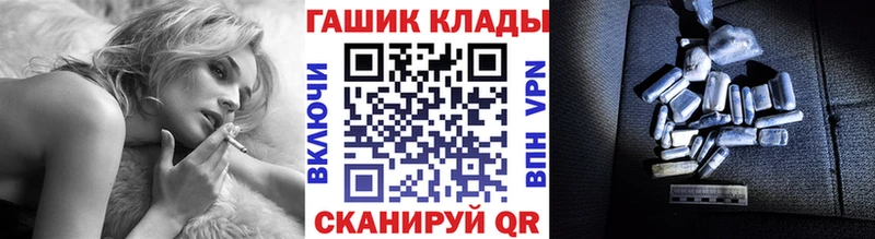 ГАШ гашик  наркотики  Пласт 