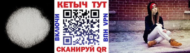 КЕТАМИН VHQ hydra онион Пласт