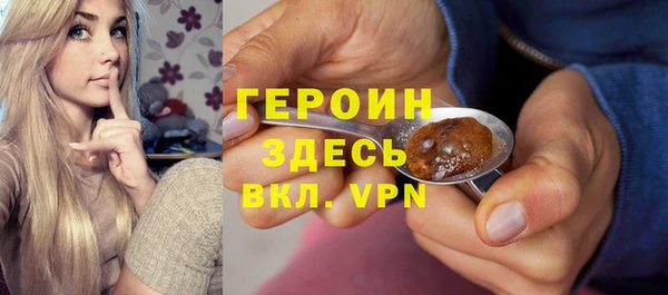 гашиш Горнозаводск