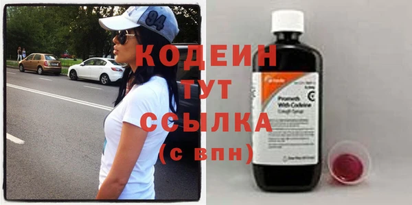 синтетический гашиш Горняк