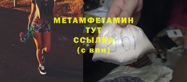 мяу мяу кристалл Вязники