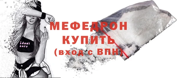 синтетический гашиш Горняк