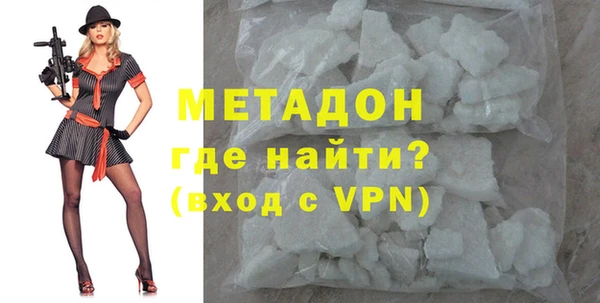 мяу мяу кристалл Вязники