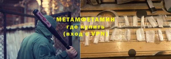 герыч Горно-Алтайск
