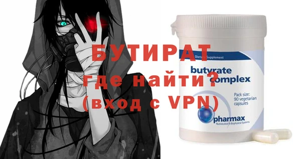 MESCALINE Вязьма