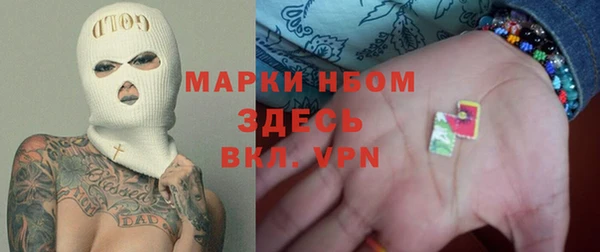 гашиш Горнозаводск