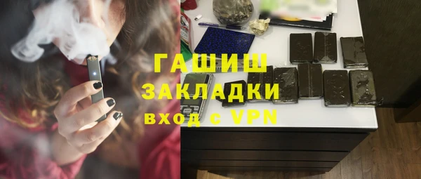 синтетический гашиш Горняк