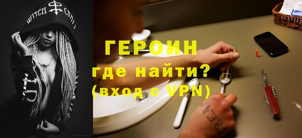 гашиш Горнозаводск