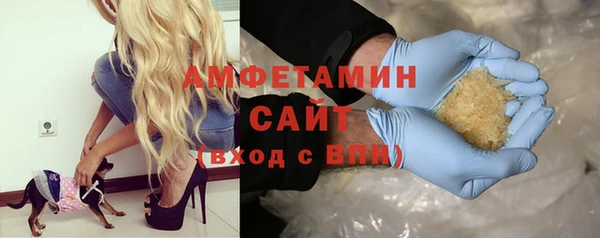 мяу мяу кристалл Вязники