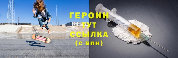 мяу мяу кристалл Вязники