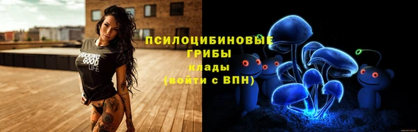 синтетический гашиш Горняк