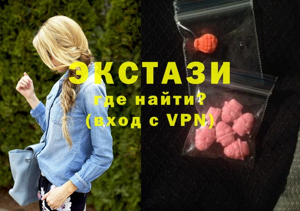 синтетический гашиш Горняк