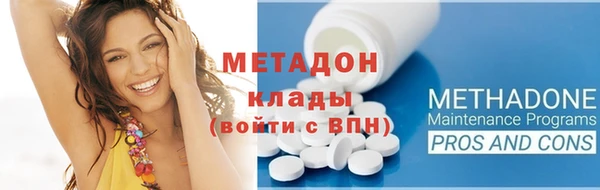 синтетический гашиш Горняк