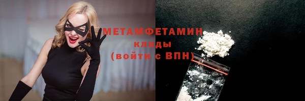синтетический гашиш Горняк