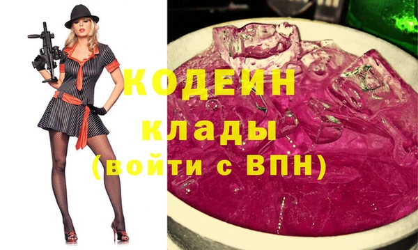 герыч Горно-Алтайск