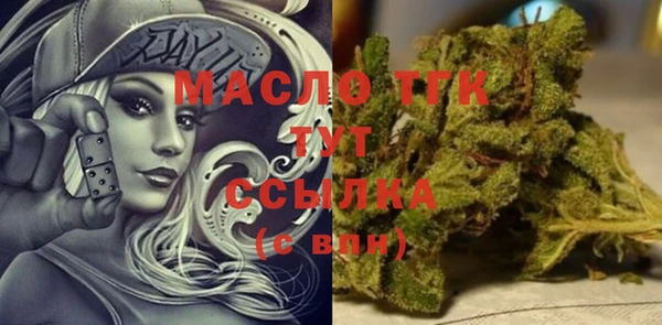 mix Усолье-Сибирское