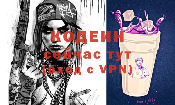 MESCALINE Вязьма