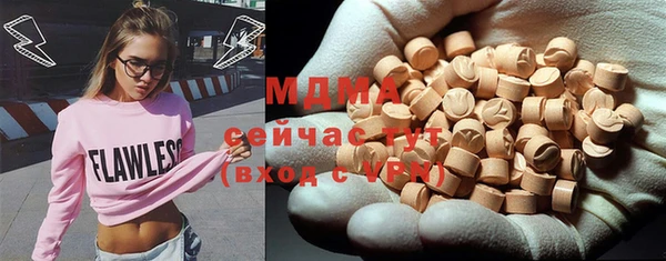 MESCALINE Вязьма