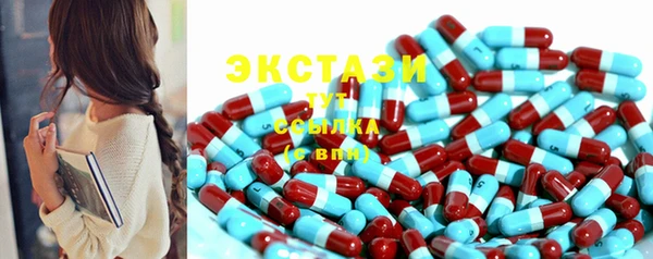 синтетический гашиш Горняк