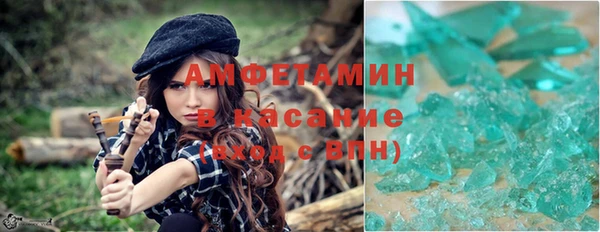 мяу мяу кристалл Вязники