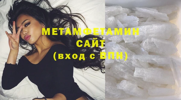 MESCALINE Вязьма