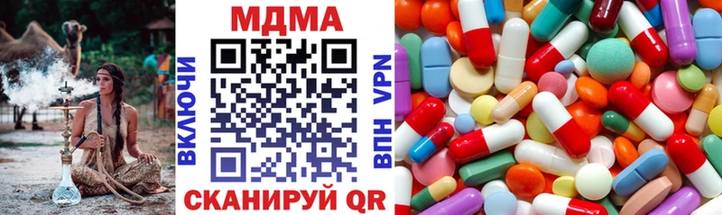 MEGA   магазин продажи   Пласт  MDMA Molly 