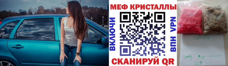 МЯУ-МЯУ mephedrone  магазин  наркотиков  Пласт 