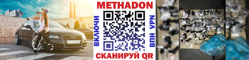 МЕТАДОН мёд  Пласт 
