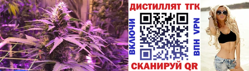 купить наркотик  Пласт  ТГК Wax 